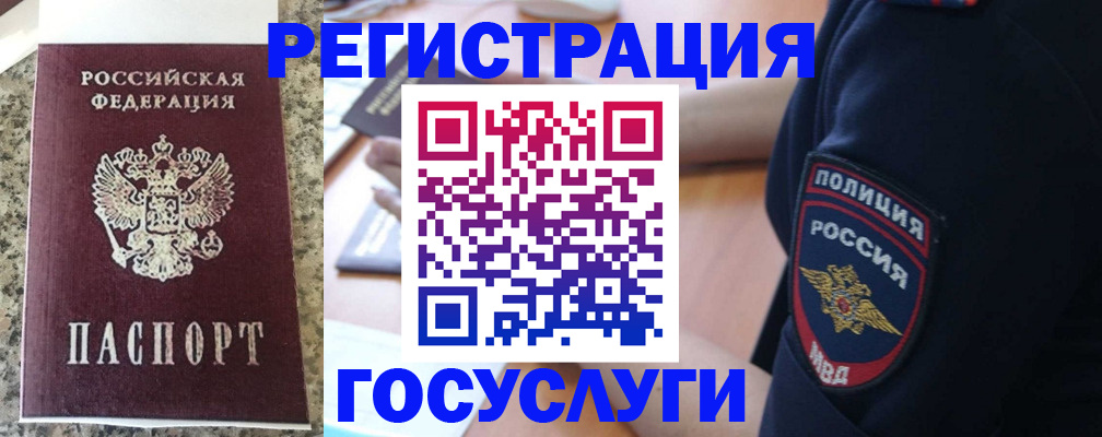 регистрация для дет. сада в Орехово-Зуево