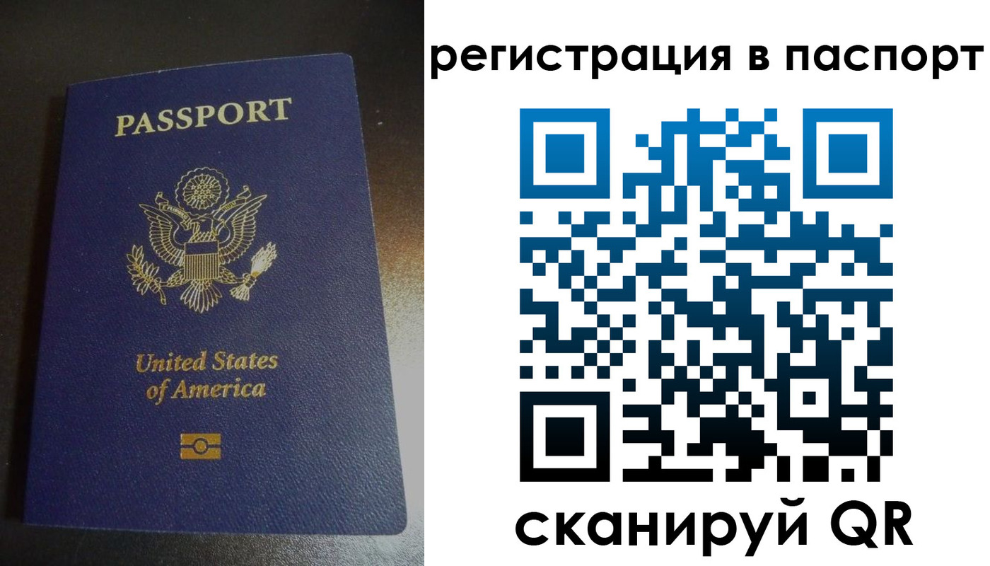 прописка от собственника в Орехово-Зуево