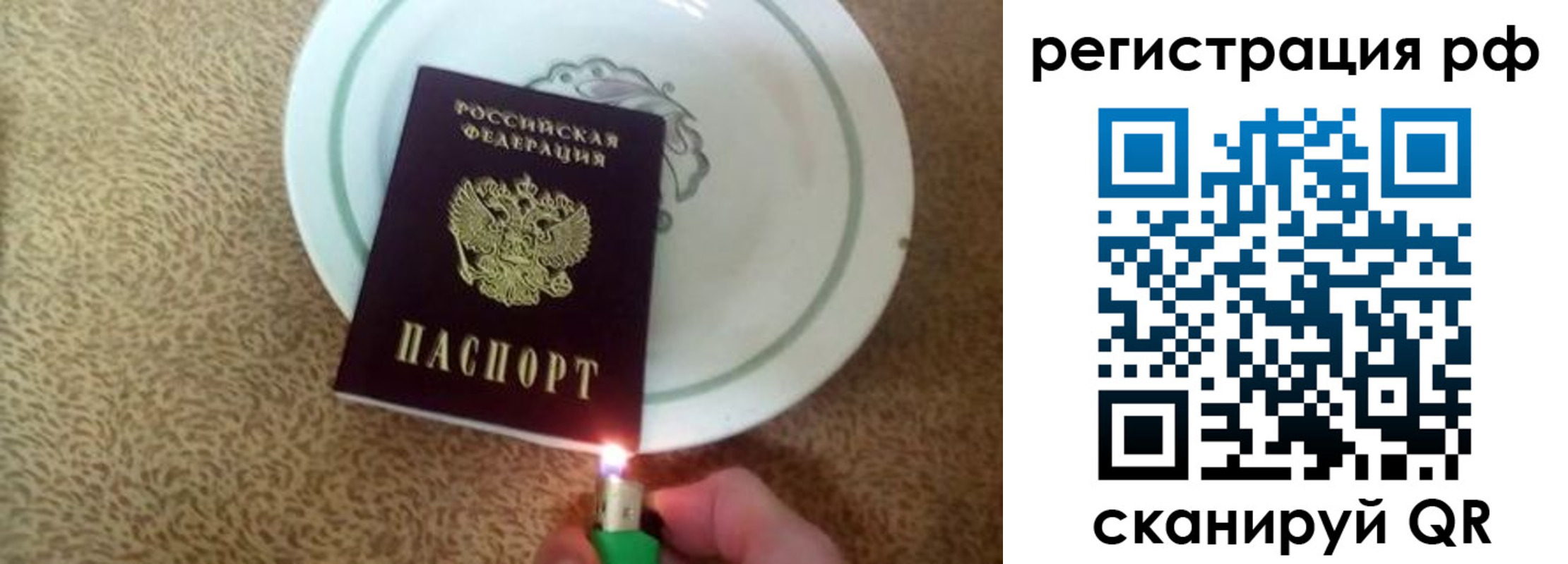 прописка в квартире в Орехово-Зуево