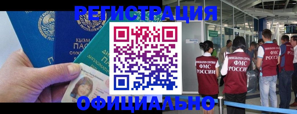 пропишу в квартире в Орехово-Зуево