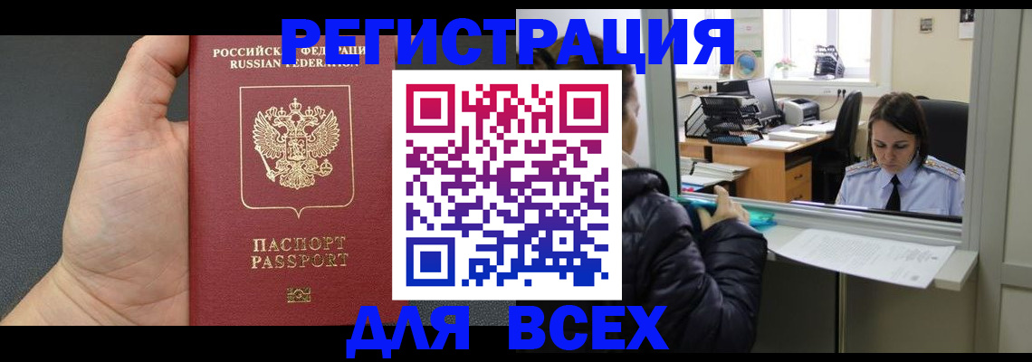 пропишу в квартире в Орехово-Зуево